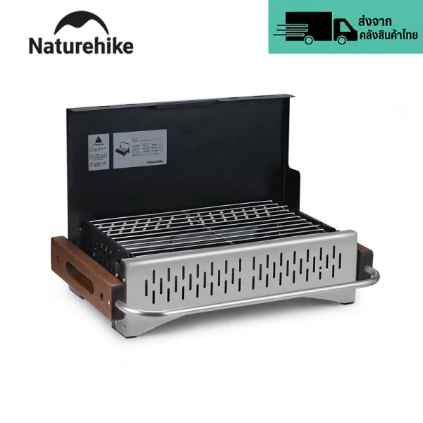 Naturehike โต๊ะย่างท่องเที่ยวกลางแจ้งตั้งแคมป์ปิคนิคบาร์บีคิวแบบพกพาเตาถ่าน Rotisserie 4.1KG จัดส่งจากประเทศไทย