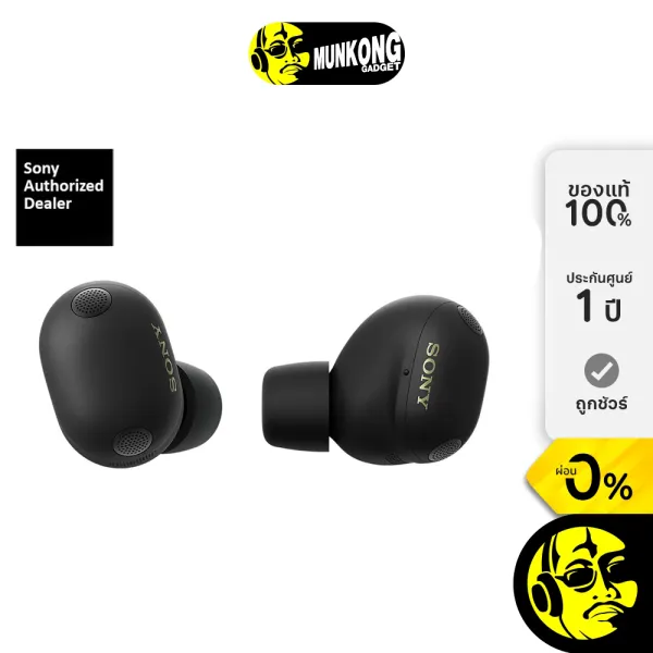 Sony WF-1000XM6 หูฟังไร้สาย truewireless by munkong