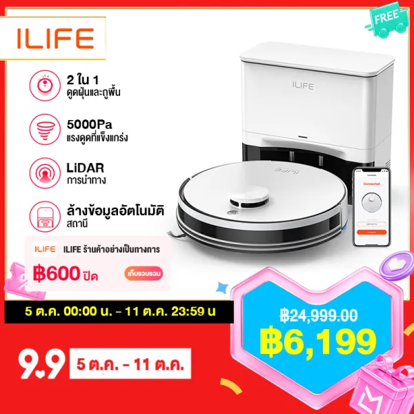ILIFE A30 PRO Robot Vacuum Cleaner กำหนดเวลาเส้นทางที่วางแผนการทำความสะอาดสูงสุด 5000Pa พลังงานดูดเสียง Prompts การชาร์จอัตโนมัติ ﻿ สำหรับบ้านชาร์จอัตโนมัติการดําเนินการควบคุมระยะไกลทำความสะอาดสัตว...