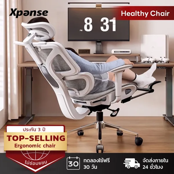 Xpanse W203 เก้าอี้เพื่อสุขภาพ Ergonomic Chair รองรับเอวแบบรอบด้าน เก้าอี้สุขภาพ ที่รองศีรษะปรับได้แบบ 3D ไม่ปวดคออีกต่อไป เก้าอี้คอม เก้าอี้ทำงาน