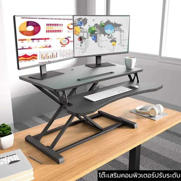 J&D(ขายดี)โต๊ะเสริมคอมพิวเตอร์ปรับระดับ Height Adjustable Standing Desk Converter