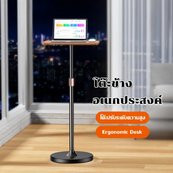 Ergonomic desk โต๊ะทำงานปรับระดับความสูง โต๊ะสุขภาพ โต๊ะโน้ตบุ้ค Adjustable Desk Office Syndrome