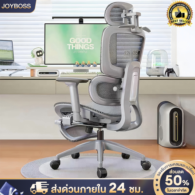 JOYBOSS เก้าอี้เพื่อสุขภาพ Ergonomic Chair เก้าอี้ออฟฟิศ เก้าอี้ทำงาน วัสดุผ้าไหมน้ำแข็ง เก้าอี้สุขภาพ ระบายอากาศได้ดี เก้าอี้คอม ระบบรองรับเอวแยกออกมาช่วยให้เข้ากับร่างกาย เก้าอี้ทำงาน