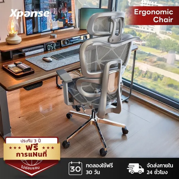 Xpanse LS900 เก้าอี้เพื่อสุขภาพ Ergonomic Chair ตาข่ายผ้าไอซ์ซิลค์ ระบายอากาศได้ดี เก้าอี้สุขภาพ ปรับความสูงพนักพิงได้ เก้าอี้คอม เก้าอี้ทำงาน
