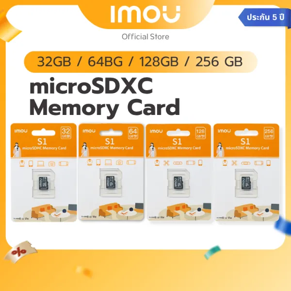 IMOU เมมโมรี่การ์ด Memory Micro SD Card ขนาด 64/128/256GB รุ่น ST2-32-S1, ST2-64-S1, ST2-128-S1, ST2-256-S1