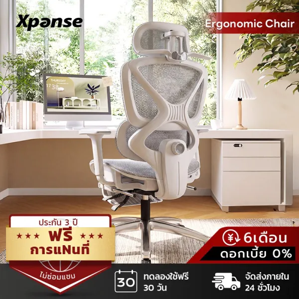 Xpanse W6001 เก้าอี้เพื่อสุขภาพ Ergonomic Chair การออกแบบใหม่ที่อัพเกรดทั้งหมด 6D สำหรับการติดตามรองรับเส้นร่างกายทั้งตัว เก้าอี้สุขภาพ พร้อมขาเก้าอี้สแตนเลส รับน้ำหนัก200kg. เก้าอี้คอม เก้าอี้ทำงาน