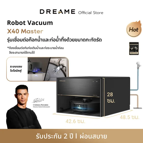 [HOT] Dreame Bot X40 Master Robot Vacuum and Mop ระบบแขนไบโอนิคคู่ แรงดูดสูงสุด 12,000PA ล้างผ้าม็อบด้วยน้ำร้อน 70°C