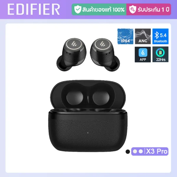 Edifier X3 Pro TWS หูฟัง Bluetooth V5.4 พร้อมระบบตัดเสียงรบกวนแบบแอ็คทีฟ เล่นได้นาน 22 ชม. ไดนามิก Φ8 มม. ไมโครโฟนในตัว โทรได้ชัดเจน รองรับ EQ ที่ตั้งไว้ล่วงหน้าที่เลือกได้ แอป Edifier ConneX