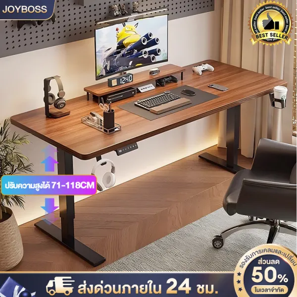 JOYBOSS โต๊ะยกไฟฟ้า โต๊ะทำงานเพื่อสุขภาพ มอเตอร์คู่ นั่ง-สลับยืนทำงาน ฟังก์ชั่นมากมาย ประสิทธิภาพสูง โต๊ะทํางาน โต๊ะคอม โต๊ะเกมมิ่ง Desk