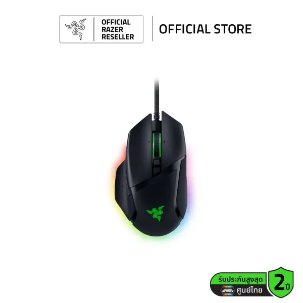 Razer Basilisk V3 - เมาส์เกมมิ่ง พร้อมฟังก์ชั่นลูกกลิ้ง HyperScroll และไฟ RGB Razer Chroma™ (เมาส์เกมมิ่ง)