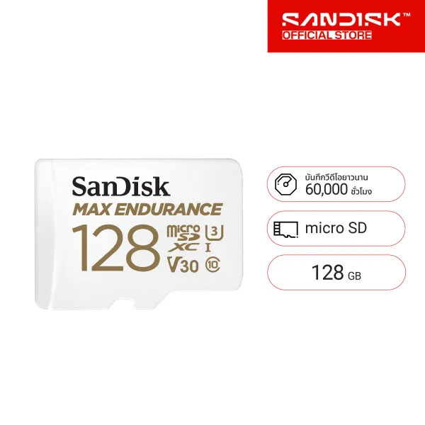 Sandisk Max Endurance microSDXC 128GB 60,000 hours (SDSQQVR-128G-GN6IA) ( เมมการ์ด เมมกล้อง )