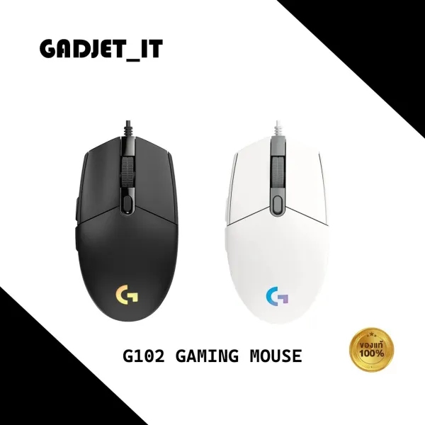 Logitech Mouse G102 Lightsync RGB ของแท้ รับประกัน 2 ปี