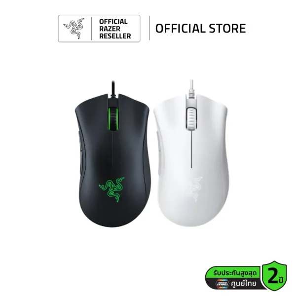 Razer DeathAdder Essential - Wired Gaming Mouse 6,400DPI Optical Sensor (เมาส์เกมมิ่ง)