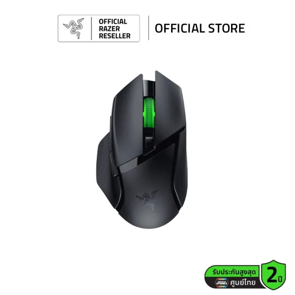 Razer Basilisk V3 X HyperSpeed - Customizable Wireless Gaming - Mouse with RGB Lighting (เม้าส์เกมมิ่ง)