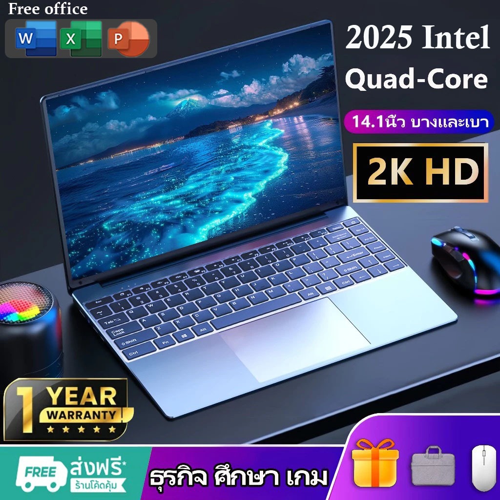 NEW 2025 แล็ปท็อปใหม่ 15.6 นิ้ว HD Intel N50 2.9GHz Notebook 16GB+1TB โน๊ตบุ๊คLaptops เกม ธุรกิจ