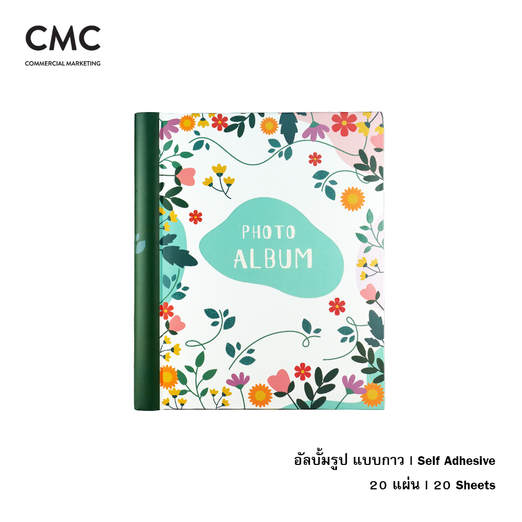 [NEW 2025] CMC อัลบั้มรูป แบบกาว 20 แผ่น ขนาดเล็ก CMC Self-Adhesive Photo Album 20 Sheets