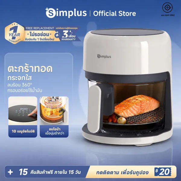 SIMPLUS หม้อทอดไร้น้ำมัน รุ่นใหม่ ใช้ในครัวเรือน ความจุ 3.5L ตะกร้าทอดกระจกใสแบบพาโนรามา ระบบสัมผัส มัลติฟังก์ชั่น หม้อทอดไร้น้ำมันอัจฉริยะ 1200W Air Fryer KQZG017