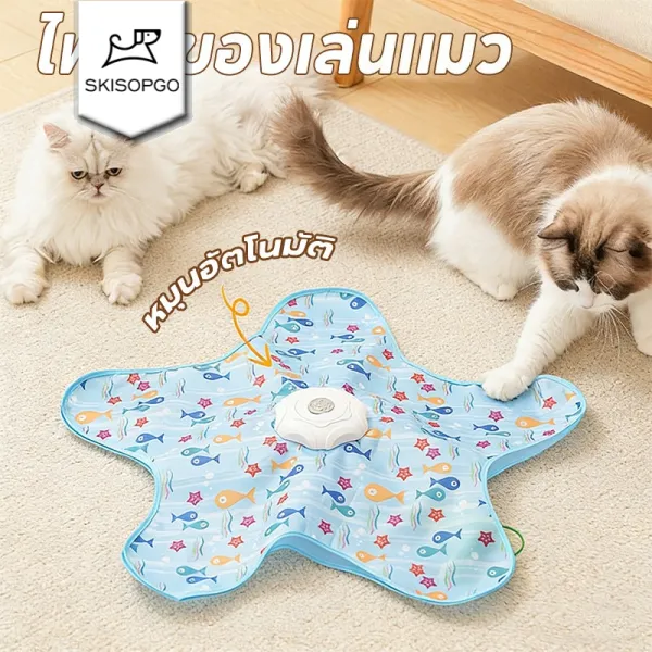 SKISOPGO อัตโนมัติ ไฟฟ้าของเล่นแมว อัตโนมัติไม้ตกแมว ของเล่นแมว หมุนอัตโนมัติ สิ่งประดิษฐ์แมวตลก ชาร์จไฟได้ Cat Toy